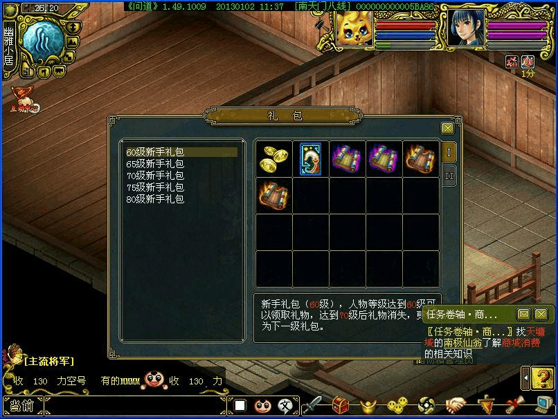 <strong>梦幻西游装备收益排名(梦幻西游副本收益排名)</strong>