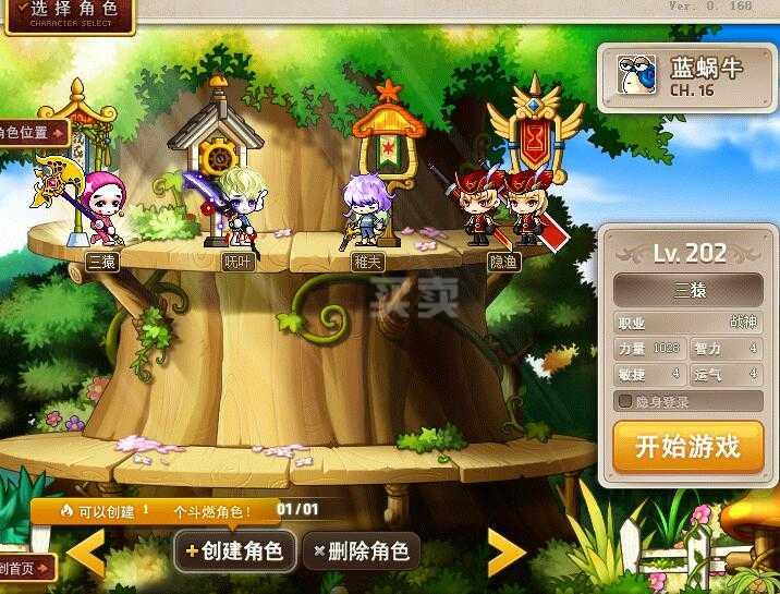 <strong>梦幻西游翰墨之道赚钱(梦幻西游翰墨之道有什么用)</strong>