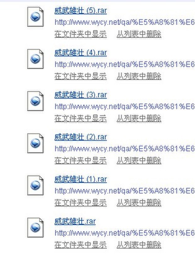 <strong>梦幻西游花果山在哪(梦幻西游花果山在哪里进入)</strong>