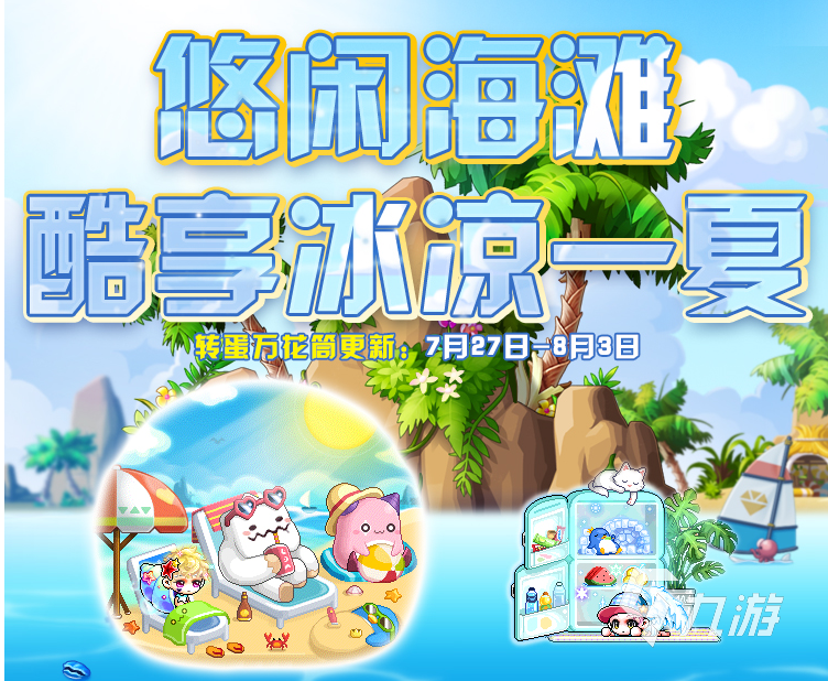 <strong>梦幻西游试剑石怎么合成(梦幻西游试剑石法宝合成攻略)</strong>