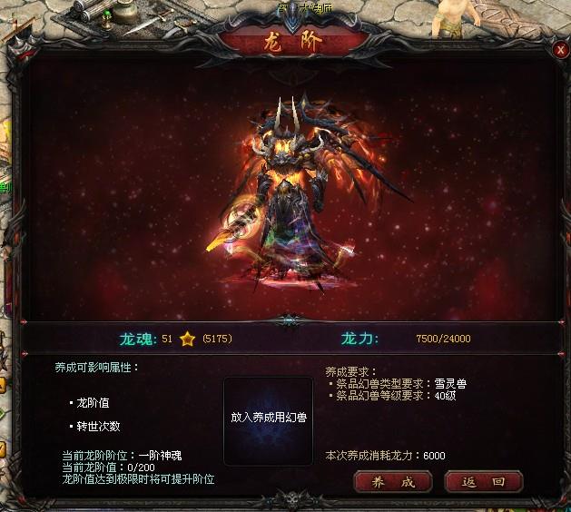 <strong>梦幻西游藏宝阁神器(梦幻西游藏宝阁手机版)</strong>