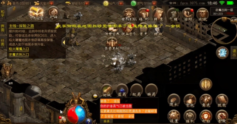 <strong>什么平板梦幻西游5开(平板玩梦幻西游需要什么配置)</strong>