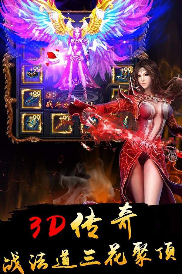 梦幻西游非鬼话