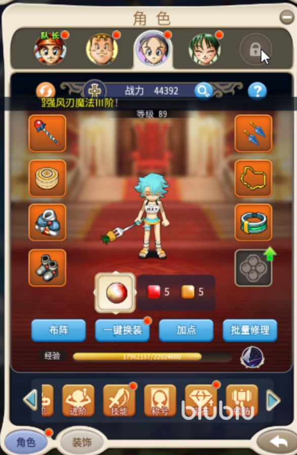 卢本伟玩梦幻西游(卢本伟梦幻西游直播视频)