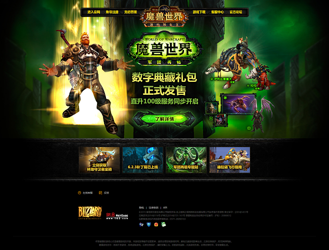 <strong>梦幻西游西游传说5人(梦幻西游西游传说快速通关)</strong>