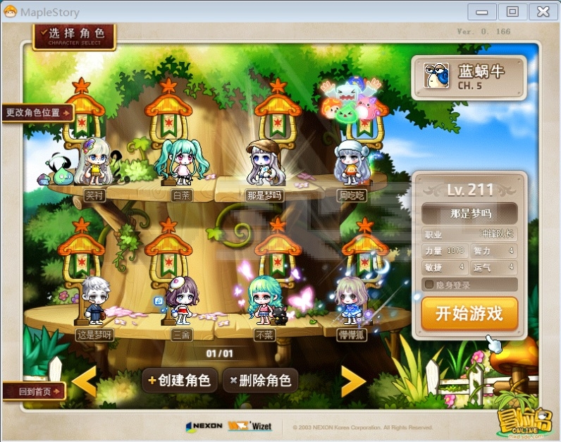 <strong>梦幻西游进贤门(梦幻西游进贤门开服时间)</strong>