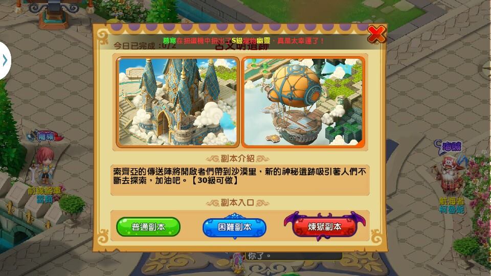 梦幻幻西游雷鸟
