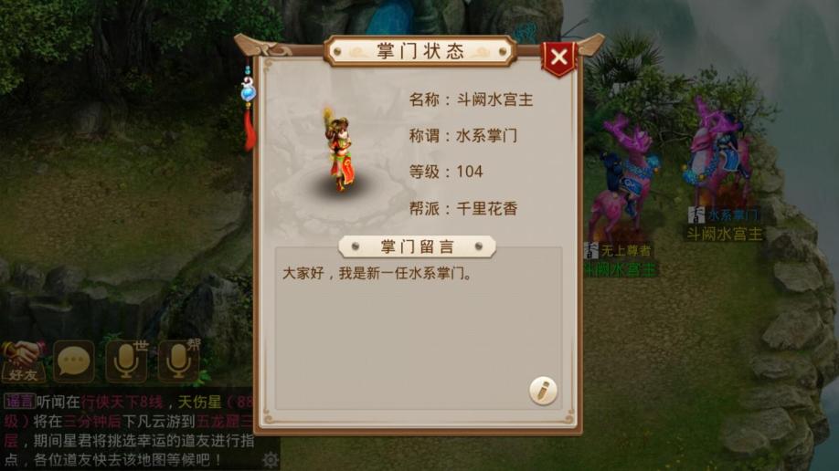 梦幻西游2 法宝修炼(梦幻西游法宝修炼到9层需要多少经验)