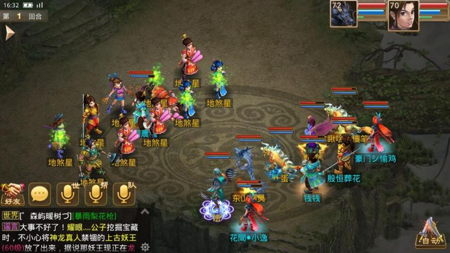 <strong>梦幻西游网页版本如何玩(梦幻西游网页版兑换码)</strong>