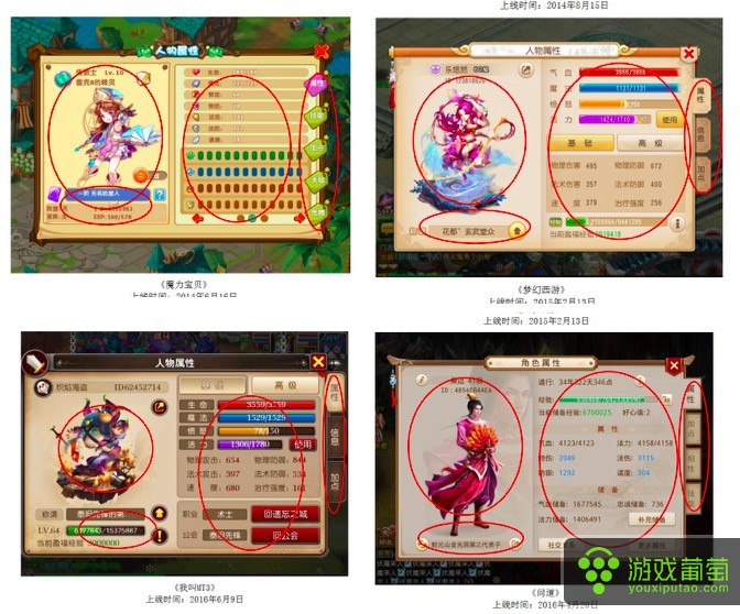 梦幻西游考古怎么找回(梦幻西游手游考古2进3)