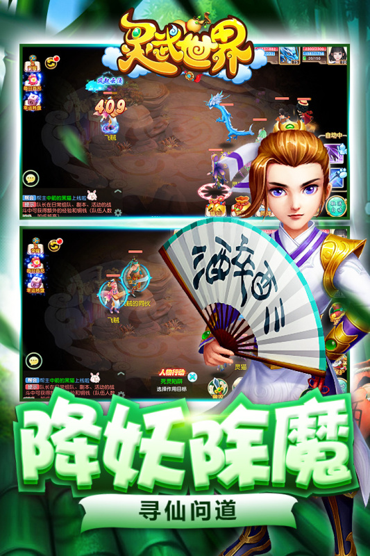 梦幻西游 为什么停69(梦幻西游 为什么停109)