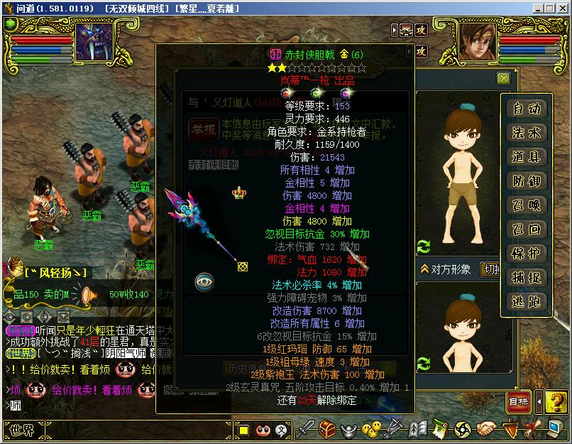 <strong>梦幻西游跑商最快时间</strong>