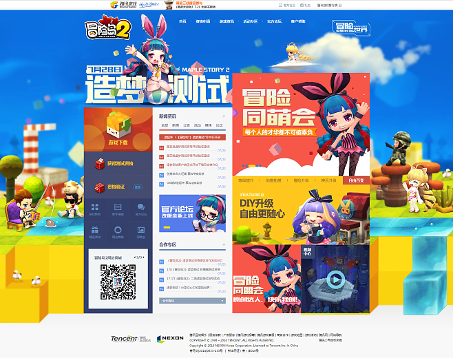 <strong>梦幻西游赚钱玩法大全图(梦幻西游有哪些赚钱玩法)</strong>