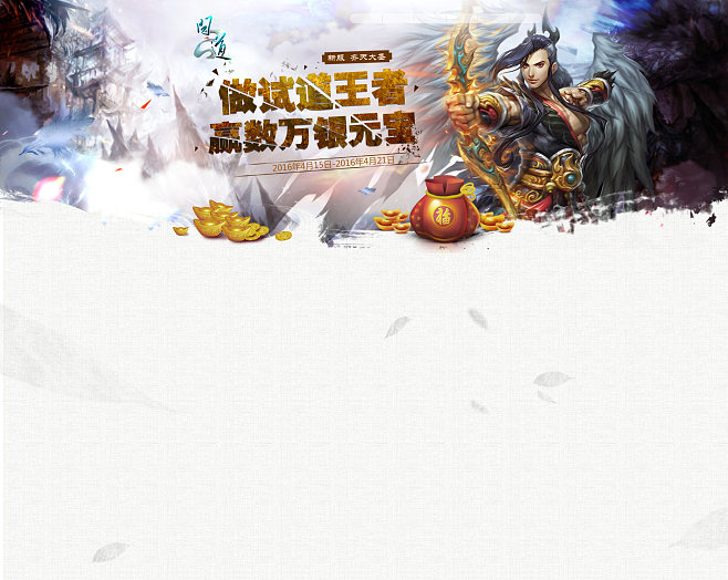 梦幻西游门派符石组合表(梦幻西游天宫门派符石组合)