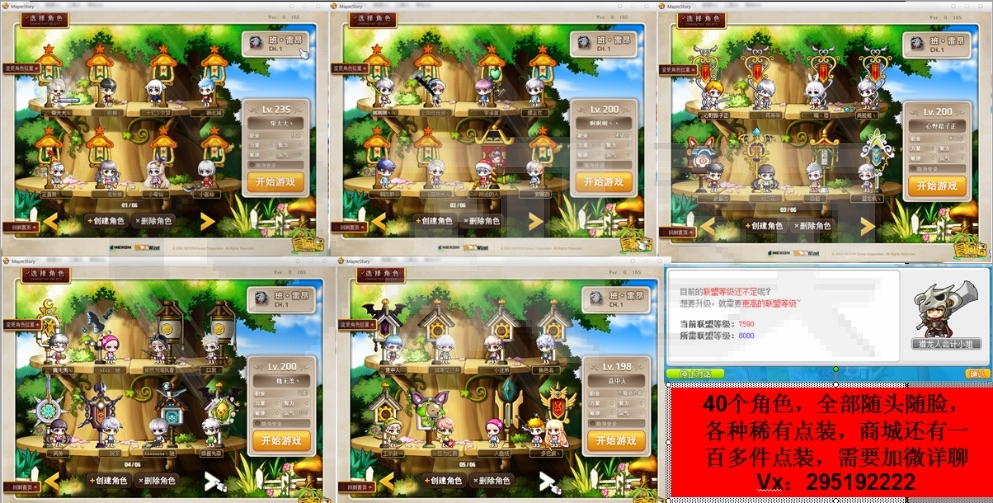 梦幻西游第一变异马面(梦幻西游变异马面鬼谜语)