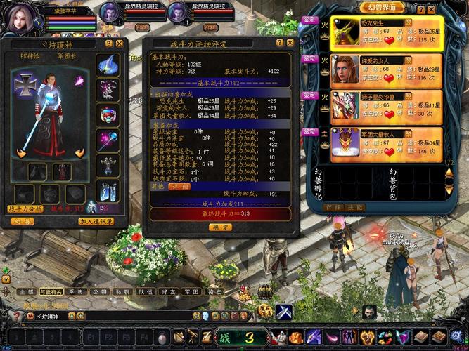 <strong>梦幻西游豆豆商堂怎么玩</strong>