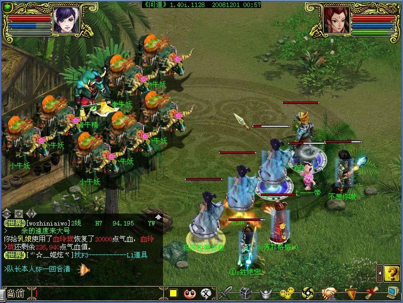 <strong>梦幻西游肖月</strong>