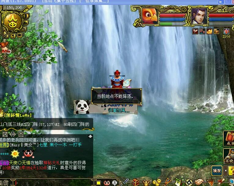 <strong>梦幻西游跑商特产攻略(建业特产跑商攻略)</strong>