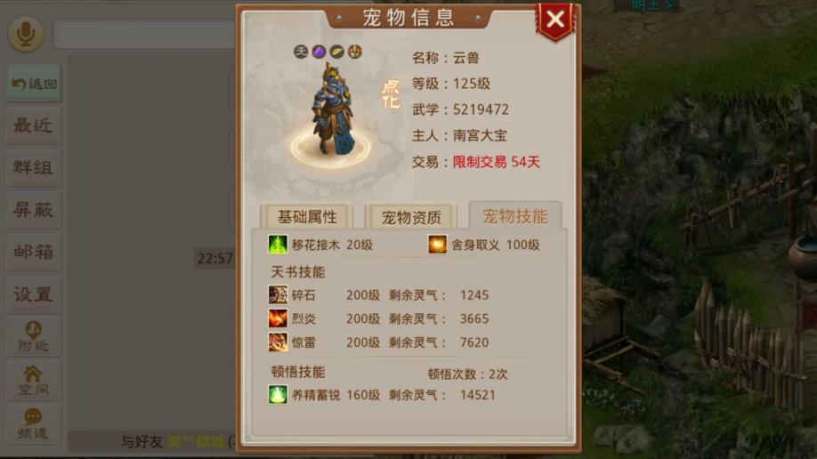 <strong>vivo游戏梦幻西游(梦幻西游是什么类型的游戏)</strong>