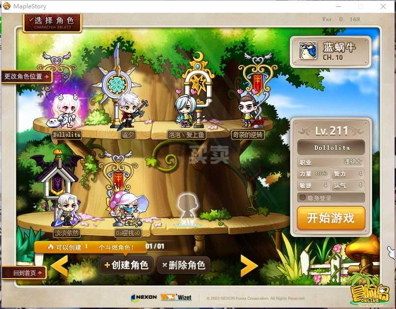 梦幻西游遗忘技能点(梦幻西游遗忘剧情技能哪个最便宜)
