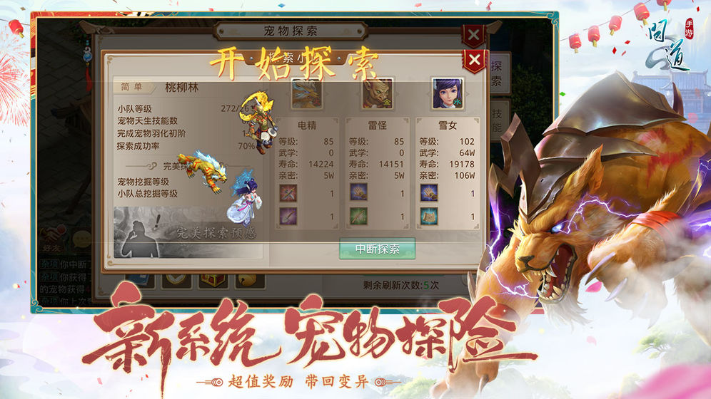 安卓梦幻西游一区(梦幻西游安卓苹果互通版本)