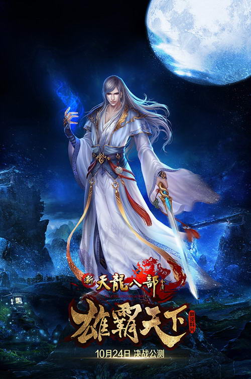 <strong>梦幻西游谐音搞笑视频大全</strong>