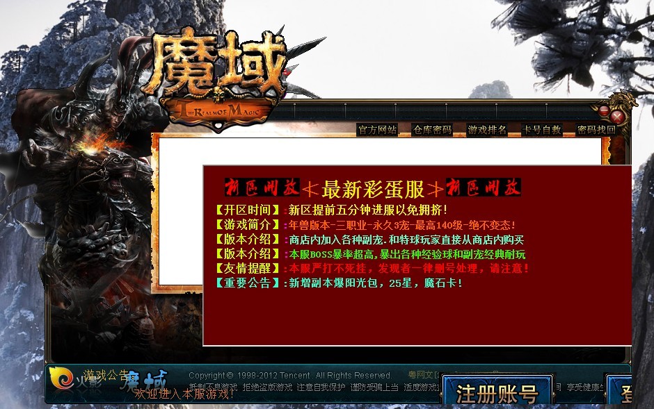 <strong>梦幻西游装备五庄(梦幻西游69五庄装备搭配)</strong>
