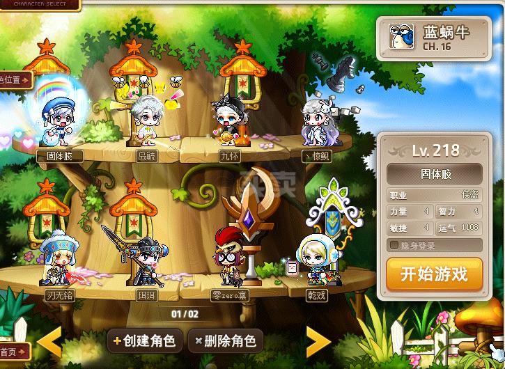 梦幻西游装备鉴定区别(梦幻西游鉴定装备赚钱吗)