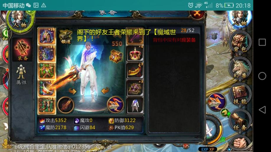 <strong>梦幻西游 人族门派(梦幻西游人族门派师傅是谁)</strong>