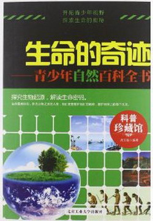 <strong>梦幻西游钓鱼比赛称谓(梦幻西游钓鱼比赛排名)</strong>