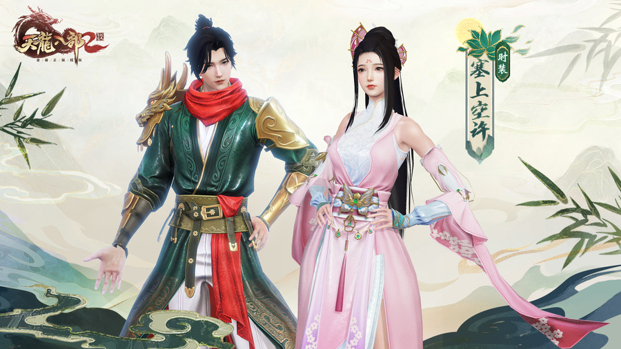 <strong>梦幻西游足球怎么捐赠</strong>