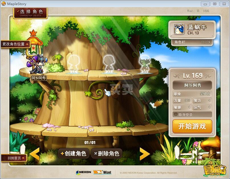 <strong>梦幻西游铁书怎么获得(梦幻西游书铁卖给哪个NPC)</strong>