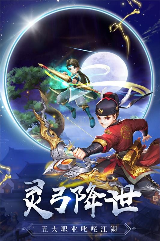 梦幻西游神器任务陆丝(梦幻西游神器任务积分表)