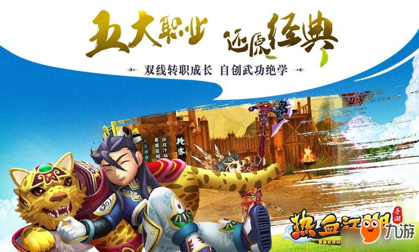 <strong>梦幻西游账号检索(梦幻西游网页版账号)</strong>