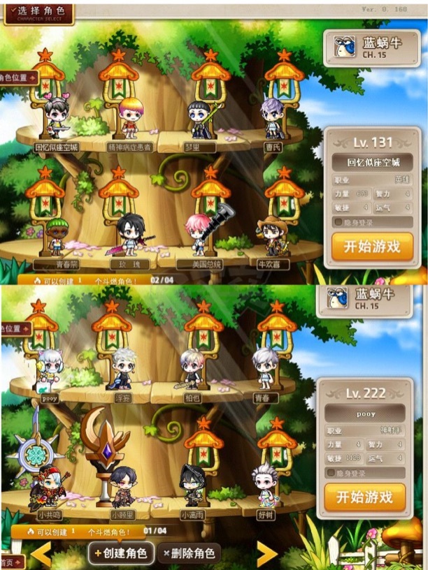 <strong>梦幻西游苏堤春晓夺冠(梦幻西游苏堤春晓人多吗)</strong>