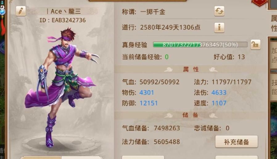 <strong>梦幻西游舍身击改动(梦幻西游舍身击内丹效果)</strong>