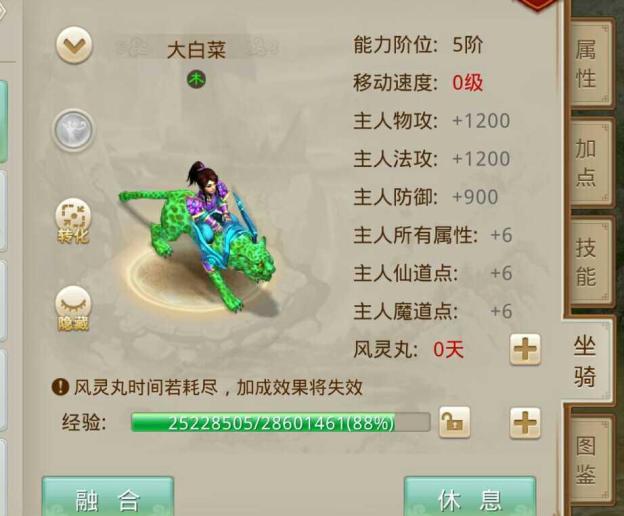 梦幻西游轻盈古剑(梦幻西游青铜古剑哪里买)