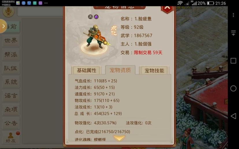 梦幻西游老君台合区(梦幻西游老君台合哪了)