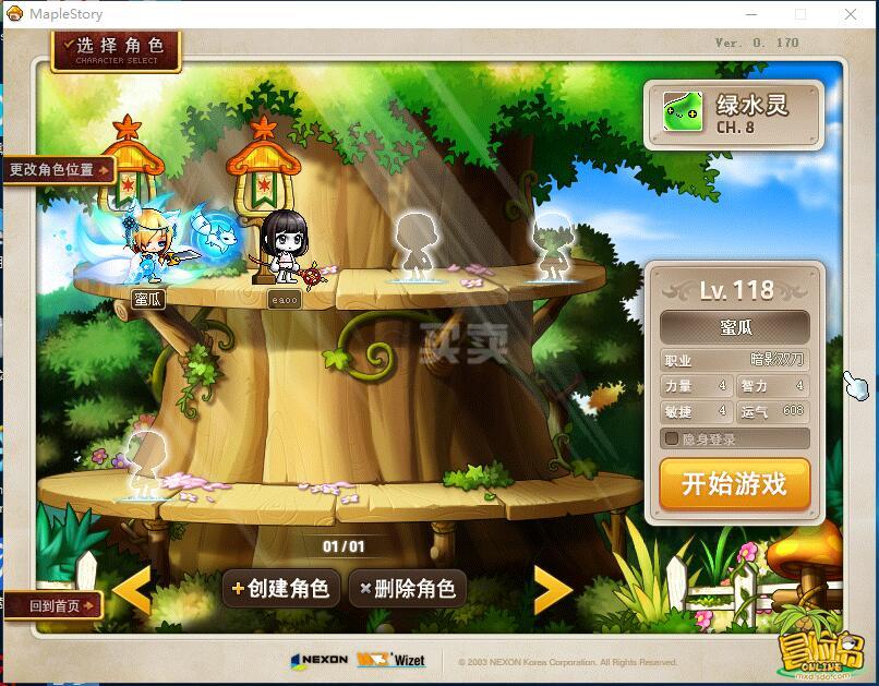 梦幻西游 帮派 被踢(梦幻西游帮派被踢)