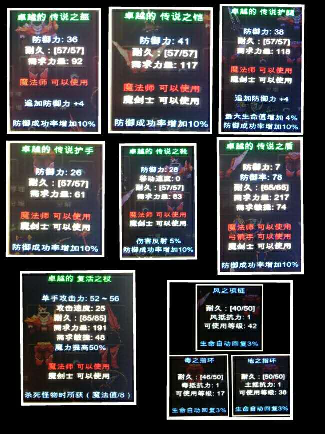 <strong>梦幻西游透明的鹿(梦幻西游月影鹿)</strong>