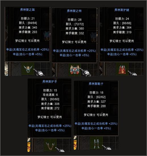 <strong>梦幻西游紫蝶仙子(梦幻西游红萼仙子套装效果)</strong>