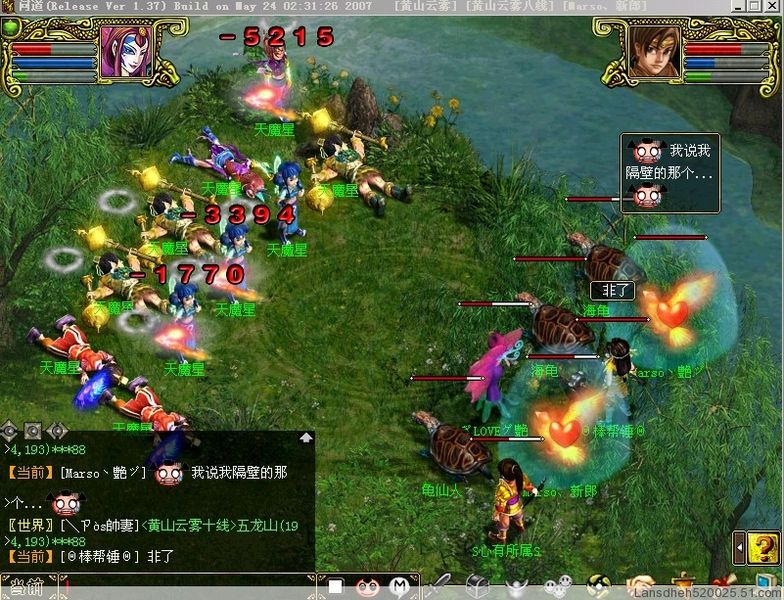 <strong>梦幻西游苦难表现(梦幻西游苦难和兽哥恩怨)</strong>