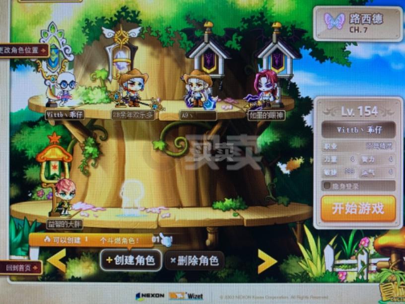 梦幻西游蔓藤妖花套装(梦幻西游蔓藤妖花套装有用吗)