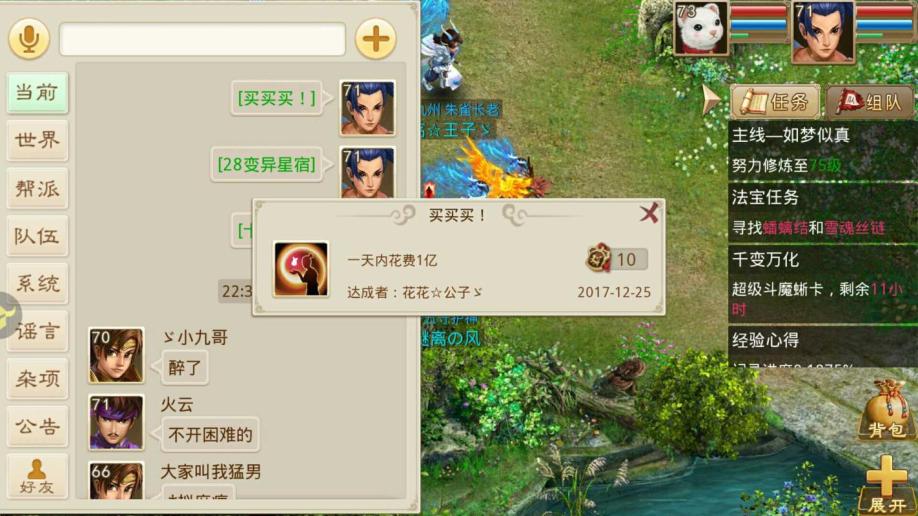<strong>梦幻西游老板追书技巧</strong>